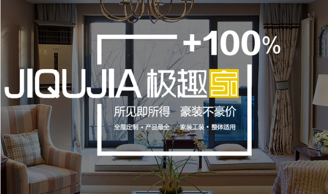 集成墙面联盟_华伟豪装不豪价