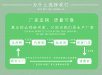 <strong>教你如何分辨集成墙板厂家靠不靠谱</strong>